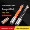 Three-Blade Crown Drill Bit for CNC Six-Sided Woodworking Drilling Machine