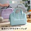 Colors Available Insulated Lunch Bag Wire Back Water-repellent Antibacterial Stylish Bento Clasp Type Heat-retaining Mens Womens Kids Simple Free