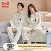Pure Cotton Couple's Pajama Set - Wearable Loungewear