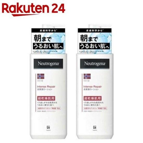 Neutrogena Intense Repair Body Emulsion Extremely Dry Skin Fragrance-Free (250ml x 2 bottles) Cream Sensitive Moisturizing Face