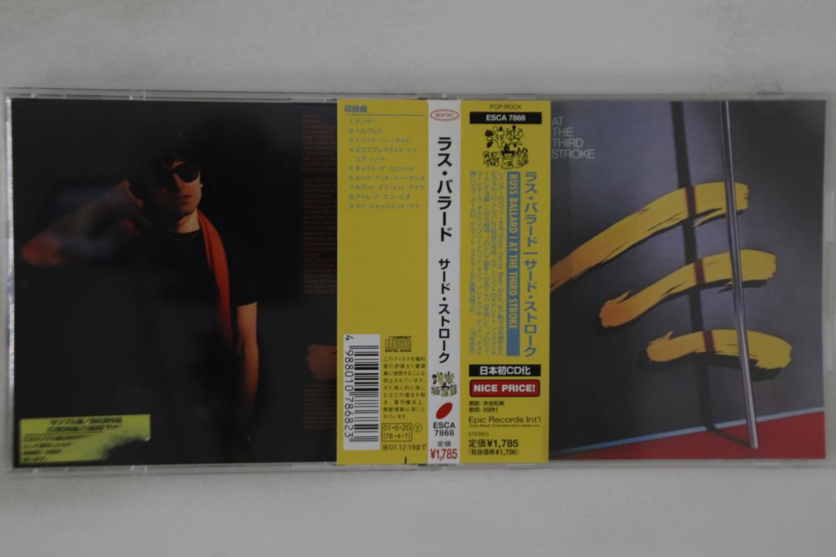 

CD RUSS BALLARD - At The Third Stroke ESCA7868PROMO EPIC 2001 Japan Obi Rock Used