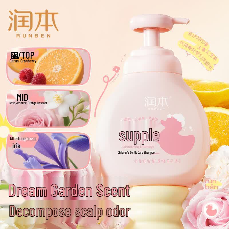RUNBEN Kids Smooth Hair Shampoo
