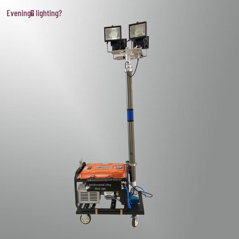 Wancan SLW6110 Mobile Automatic Lift Floodlight