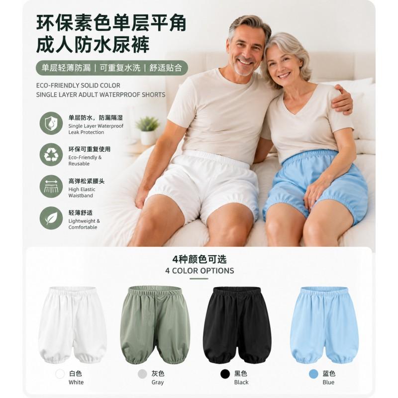 Reusable Adult Incontinence Boxer Briefs Leak-Proof Washable Underwear Men Comfort Fit All Season