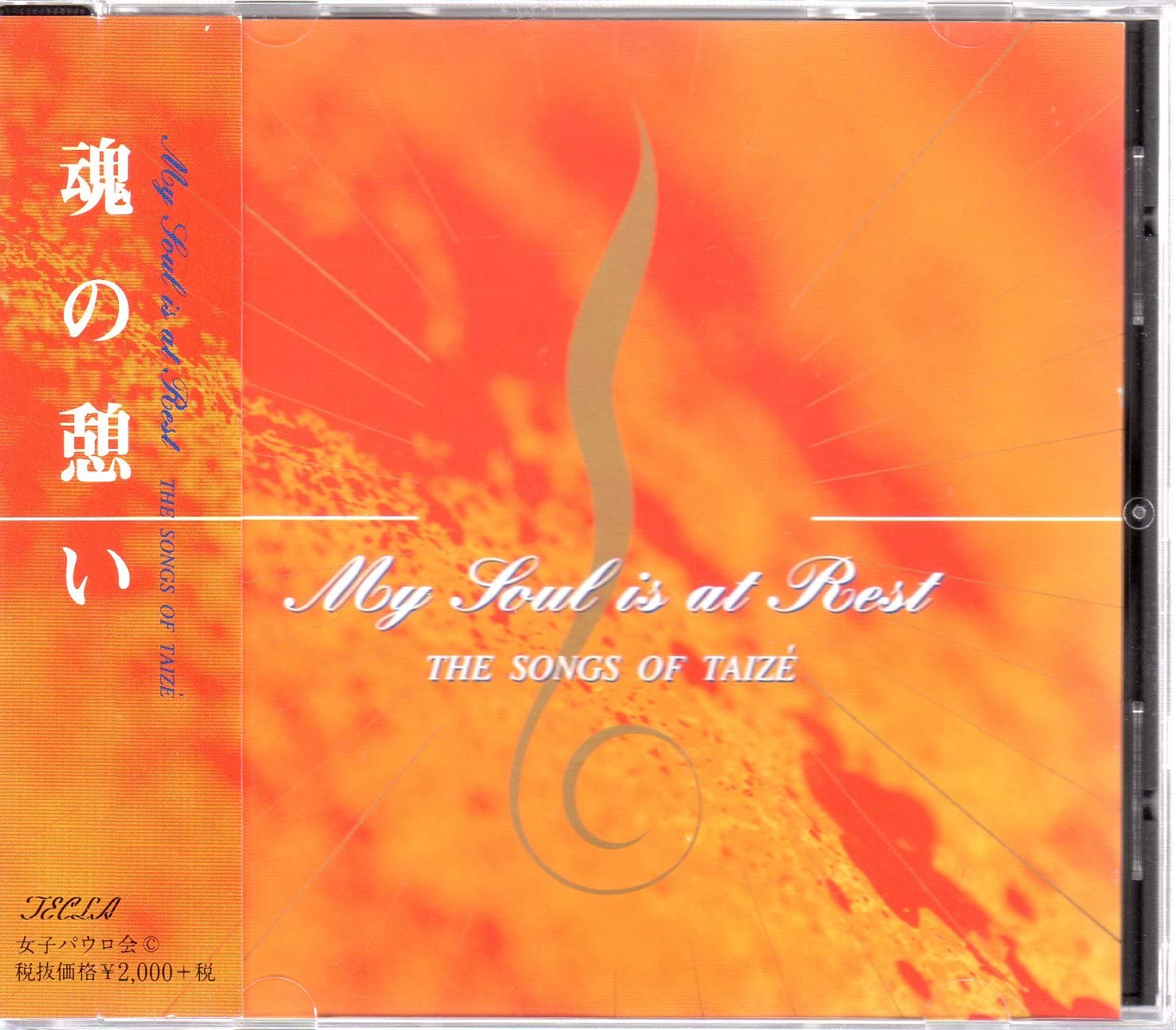 

CD CATHERINE CLARK - Rest for the soul 10042 Japan ObiMusic Others Used