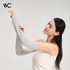 VVC Sun Protection Cooling Arm Sleeves
