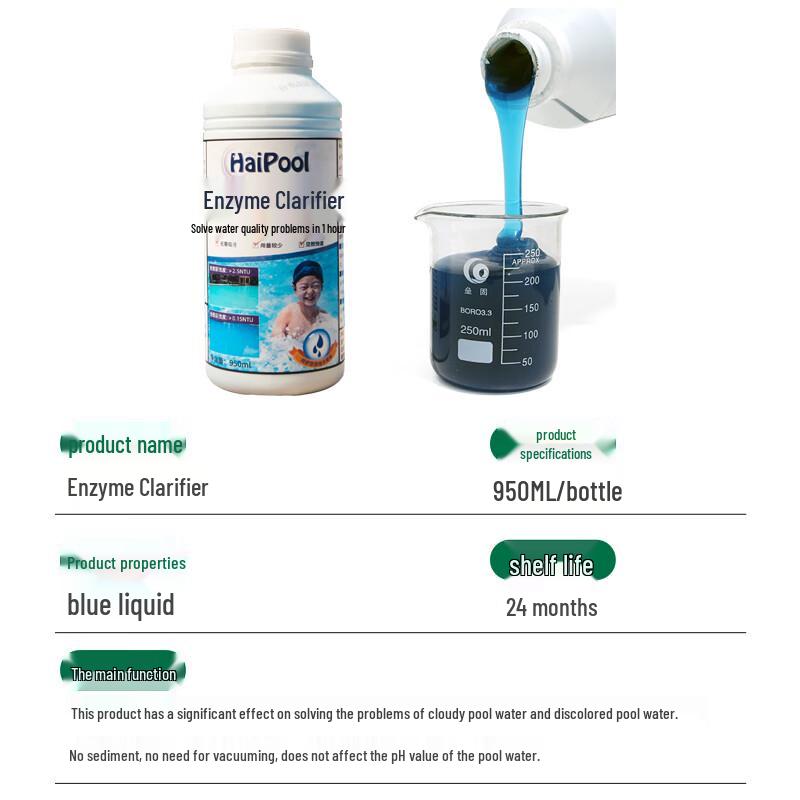 HaiPool Enzyme Pool Clarifier