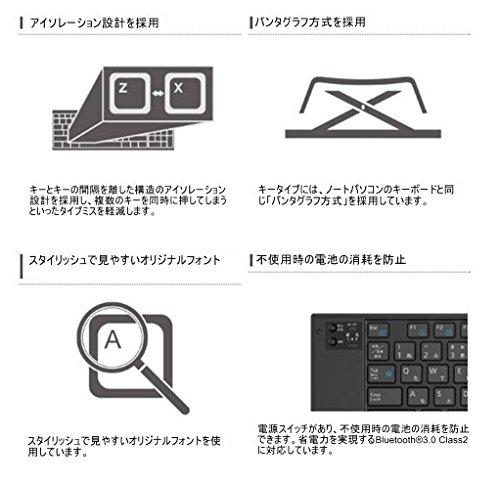 Elecom Klávesnice Bluetooth Skládací Vícenásobné párování s polohovacím zařízením Černá TK-FLP01PBK