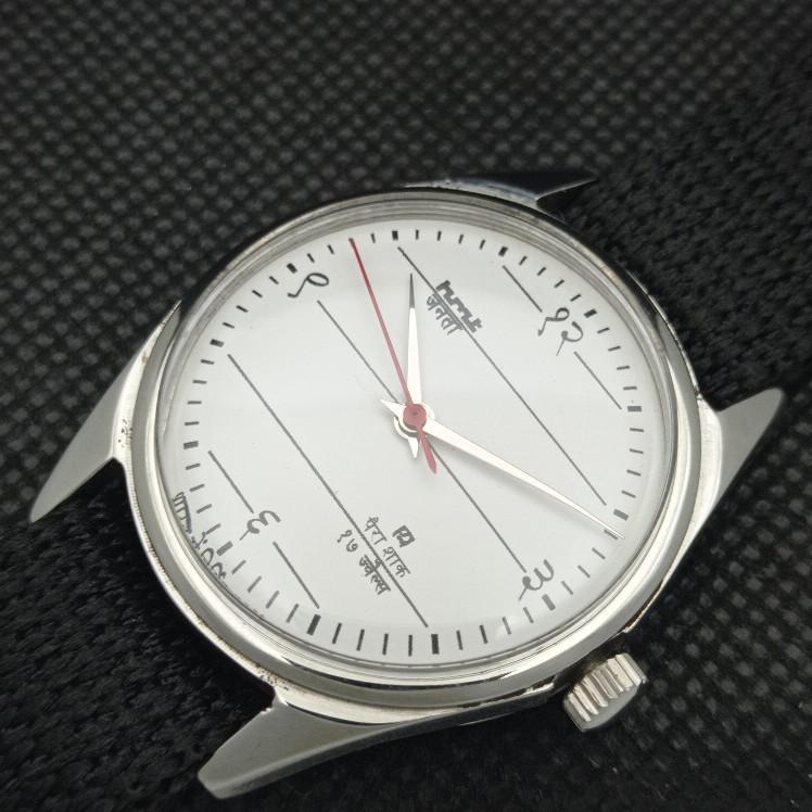USED HMT JANATA INDIAN MENS MECHANICAL WATCH A318141-1