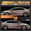 GemPro Honda Side Marker Civic Hybrid Civic 4D Blinking Type Turn Signal Vehicle Inspection Compliant Exterior HONDA Custom Parts Clear Lens