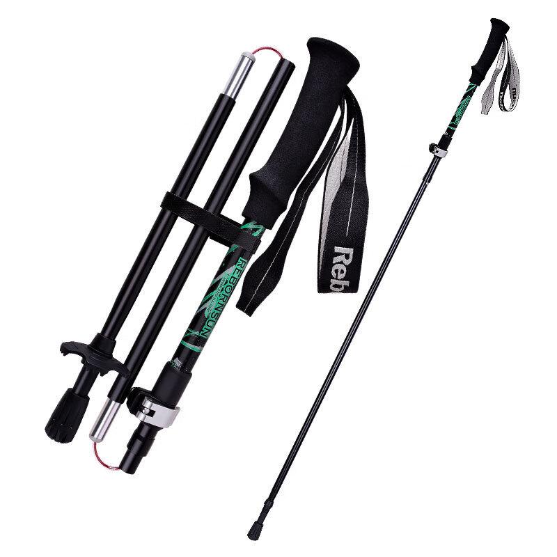Brangdy Ultralight Telescopic Folding Trekking Pole