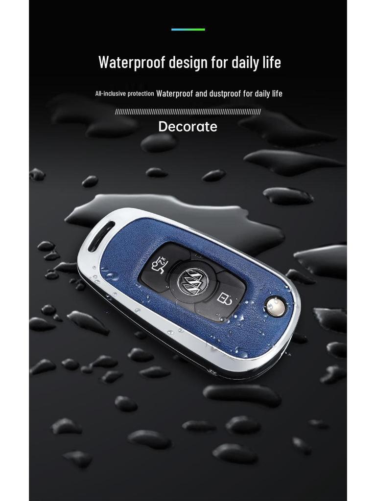 Buick Verano GS 16-17 Leather Key Cover with Metal Buckle