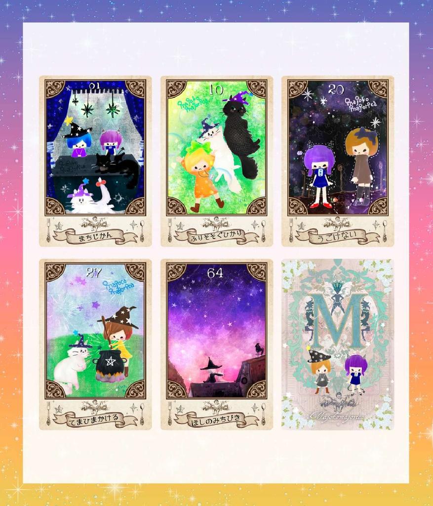 Majoko Majorica Oracle Cards with Japanese Instructions, Pocket-Sized Tarot Cards for Fortune Telling [Authentic]