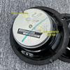 Compatible for Disassembled Big Berlin Car Audio: 6.5-Inch Woofer Midrange Treble Speaker Modification
