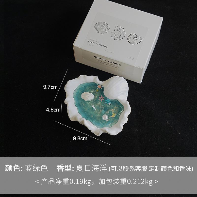 Conch Scented Candle Atmosphere Fragrance Handmade Creative Ornament Shell Modeling Wax