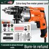 220V Multi-Functional Electric Drill: Home Use Pistol Drill, Electric Screwdriver, and Impact Drill Combo