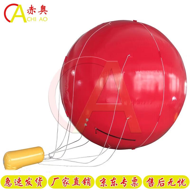 Red Chiao 03 Marine Floating Radar Target 0.6mm