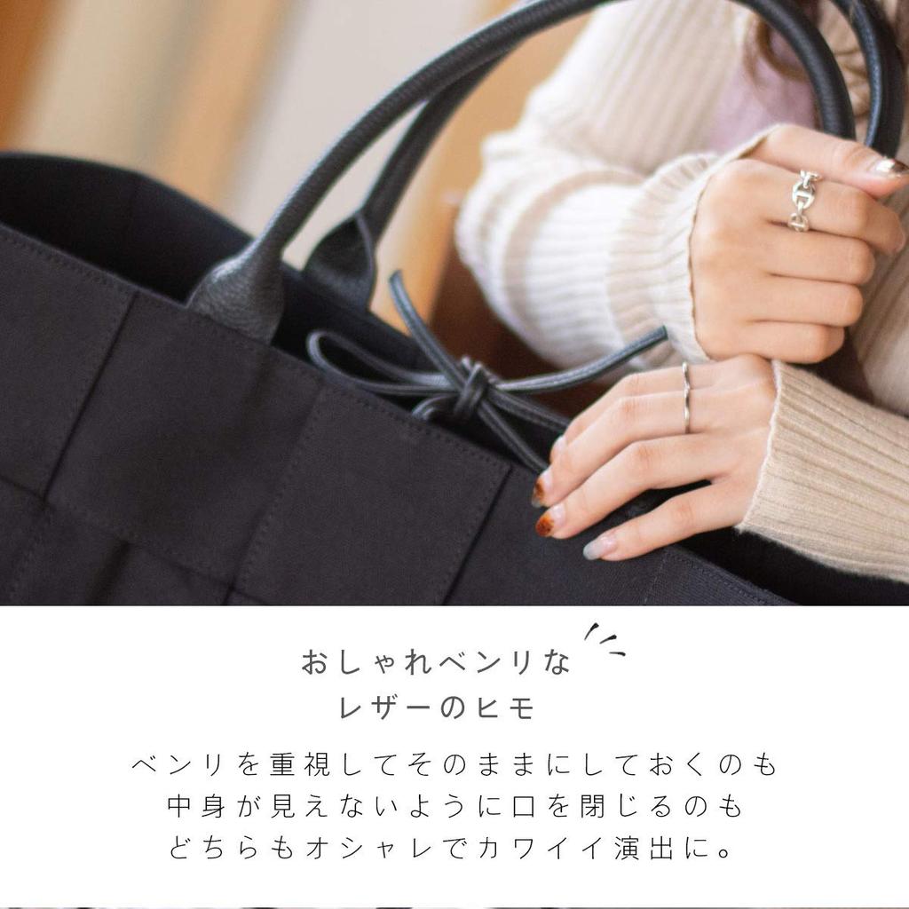 MALTA Women's Large Capacity Woven Tote Bag, Freestanding, Black Canvas, Fits A4 Sizes, Perfect for Commuting and School