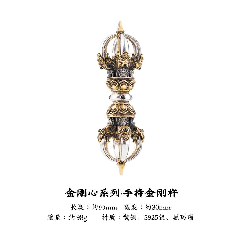 Tibetan nine-strand diamond pestle ornament,playable stress-relieving handle,traditional demon-subduing design cultural