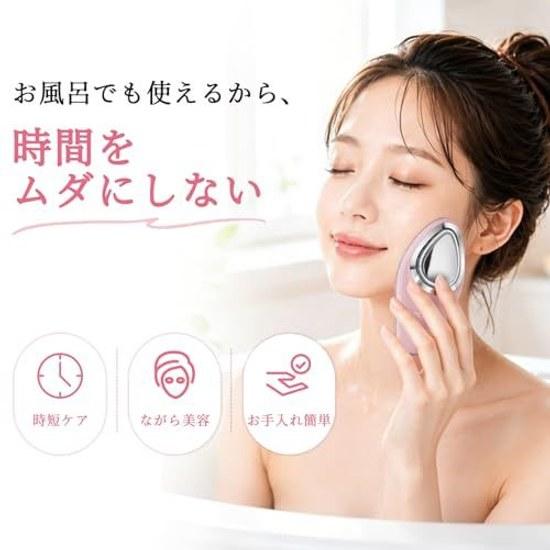 Cleansing brushfacial deviceEMSthermalultrasonic vibrationpore cleansingblackhead careion introductionlight estheticIPX6 waterprooflightweightbath LED