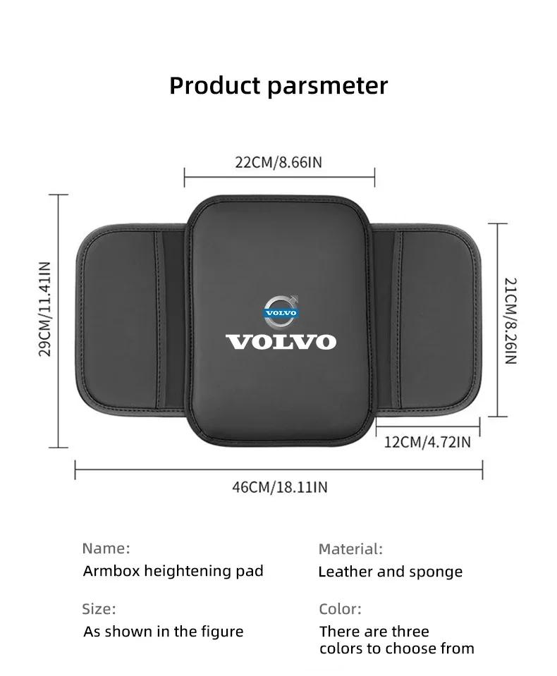 Volvo XC90V90V60XC60V40S0S90C40XC40X70C30C70 car armrest box central heightening pad storage bag protective case.Quick delivery