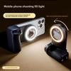 Mobile Phone Selfie Light Bluetooth Camera Aid Selfie Ring Light Live Video Shooting Filling Light
