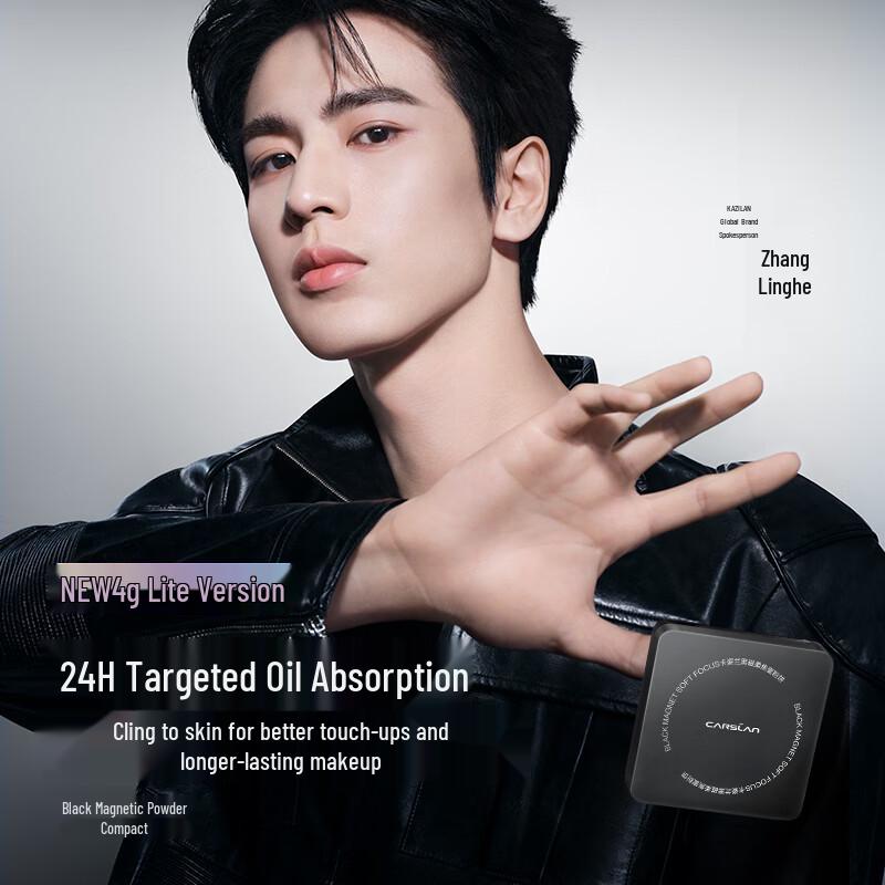 Carslan Black Magnetic Soft Focus Setting Powder