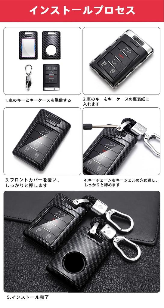 [SANRILY] Cadillac Dedicated Key Case, Smart Key Cover, Keychain, Suitable for Cadillac SRX, Escalade,