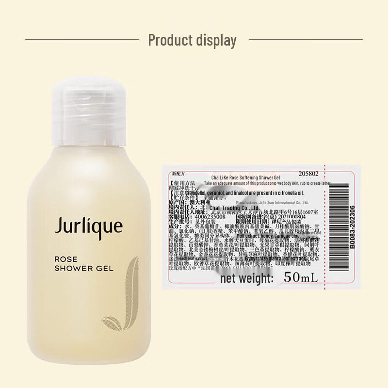 Jurlique Rose Body Care Gift Set