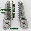 Motor Head Tandem Step Rear Step Kawasaki Left and Right Set Bike Universal ZRX Zephyr Z900 ZX-10R etc. (Silver)