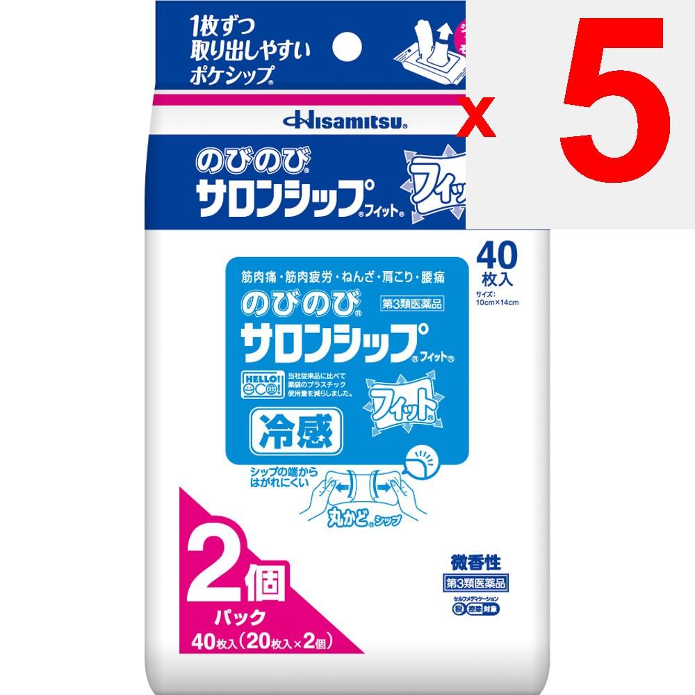 Hisamitsu Pharmaceutical Nobinobi Salon Ship Fit 40 Sheets Patches (Cooling) Paste Indications: Muscle Pain, Muscle Fatigue, Bruises, Sprains, Stiff S