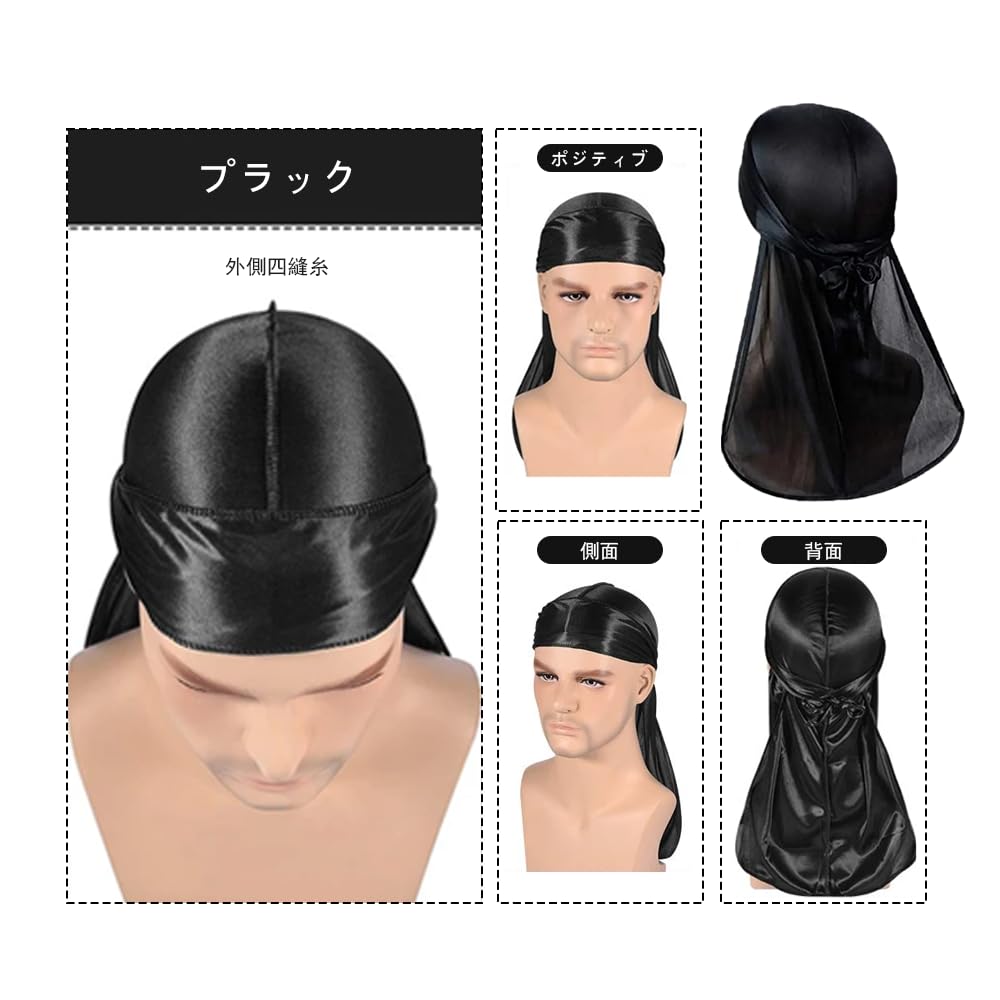 AQUILIVE Silky Doo Rag Men's Shiny Hip Hop Dance Costume Cap Bandana Turban for Waves (black 1-pack)