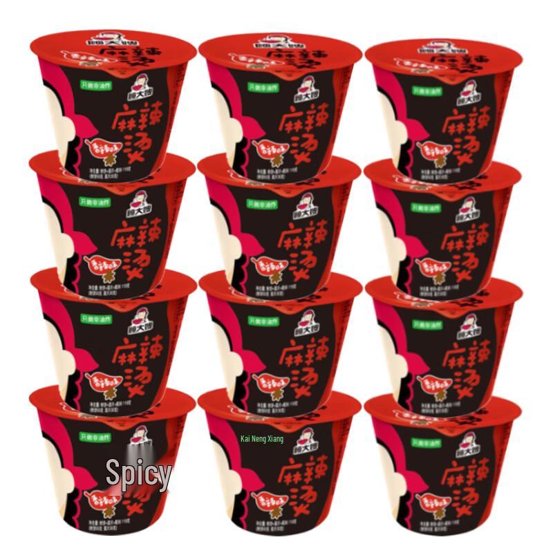 Gudasao Spicy Mala Instant Hot Pot (12-Pack)