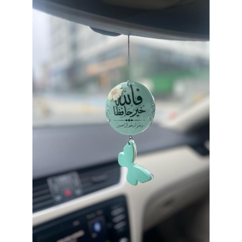 Car Accessory & Décor: Elegant Turkish Resin Pendant – Handmade Design with Ayat Al-Kursi