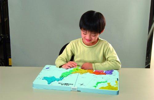 Kumon Japan Map Puzzle