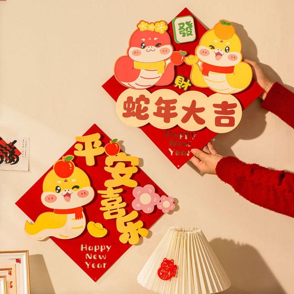 3D Fu Character Window Sticker Cartoon Spring Festival Supplies  for Wall Door Window