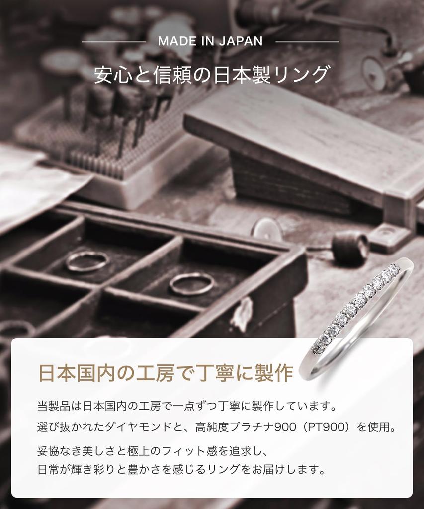 LEGAN Half Eternity Size 11 10 pt900 Natural Diamond Engagement Wedding Made in Japan Ring, Platinum, [0.1ct / Stones], Ring, Ring, Diamond,