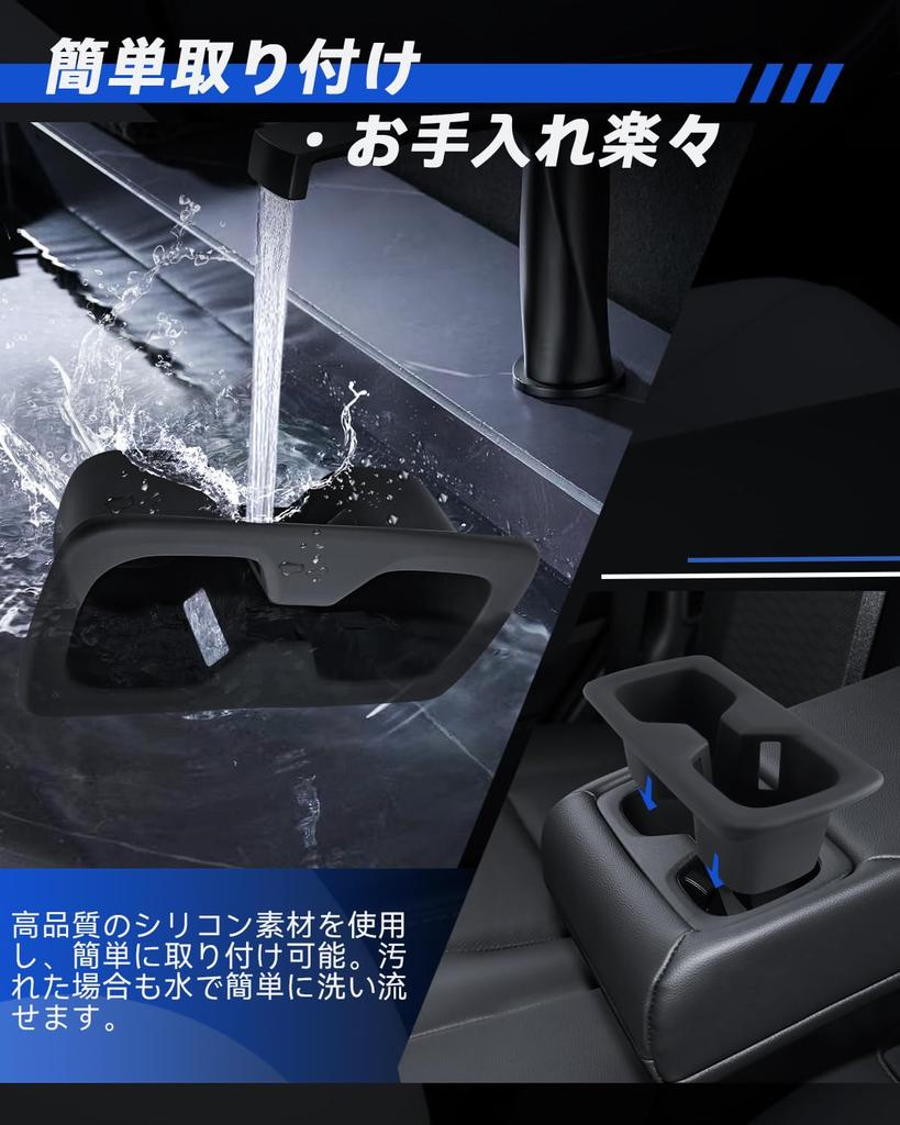 LANTU Toyota New Land Cruiser 250 Series Exclusive Cup Holder Dirt Prevention Toyota Land Cruiser 250 2nd Row Drink Holder Cover Silica Gel Material