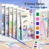 Kids' Portable Watercolor Doodle and Painting Book with Gouache Paints