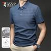 Men's Short Sleeve Ice Silk Polo Shirt