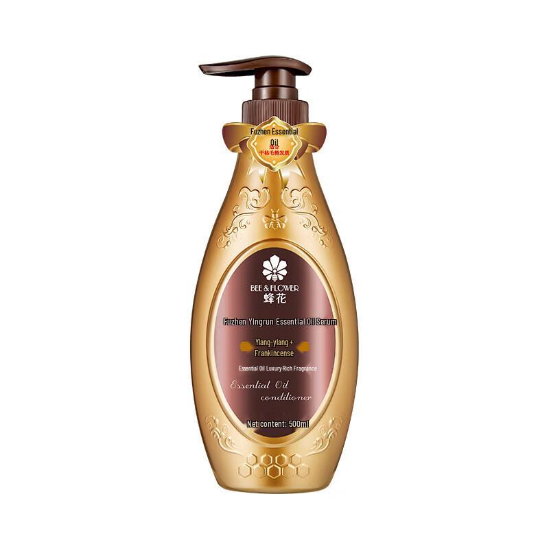 FENGHUA Nourishing & Repairing Essential Oil Hair Conditioner