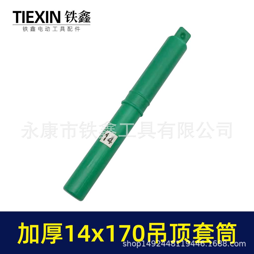 14x170 Light Steel Ceiling Keel Socket with Threaded Rod for Drill 03119