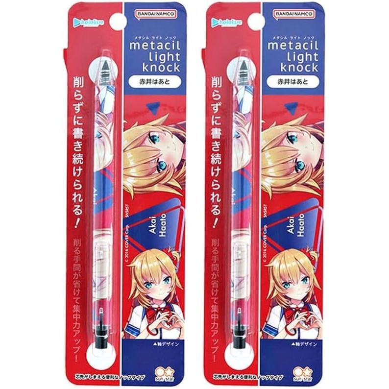 Sun-Star Stationery Hololive Metal Pencil Meta-Sil Light Knock hololive Vtuber Akai Haato S5021642