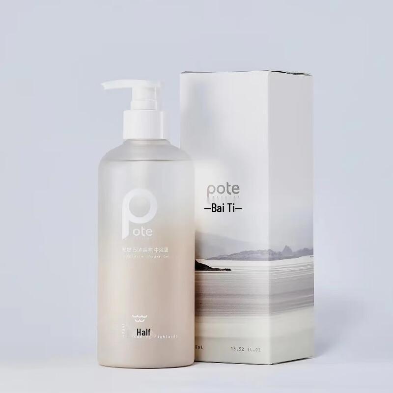 Berti Island Scented Shower Gel