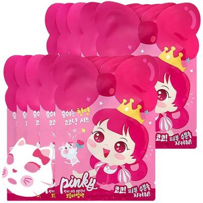 I'm Pinky Kids Coco Cat Mask Pack, Practical Size S (3-7 Years Old), Bulk Packaging, 10 Pieces, 1 Piece