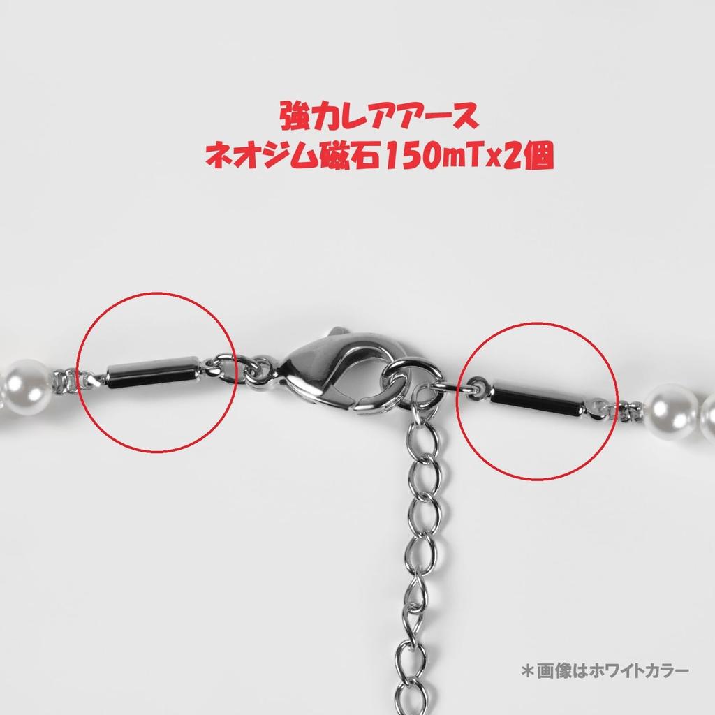 Pearl Magnetic Necklace Pastel Color Stiff Shoulders Promote Blood Circulation Stylish Managed Medical Equipment Made In Japan [MIONO] [AIR SEVEN]