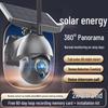 4G Outdoor 360° Solar Camera: Full-Color Night Vision, Mobile Remote Control, Waterproof