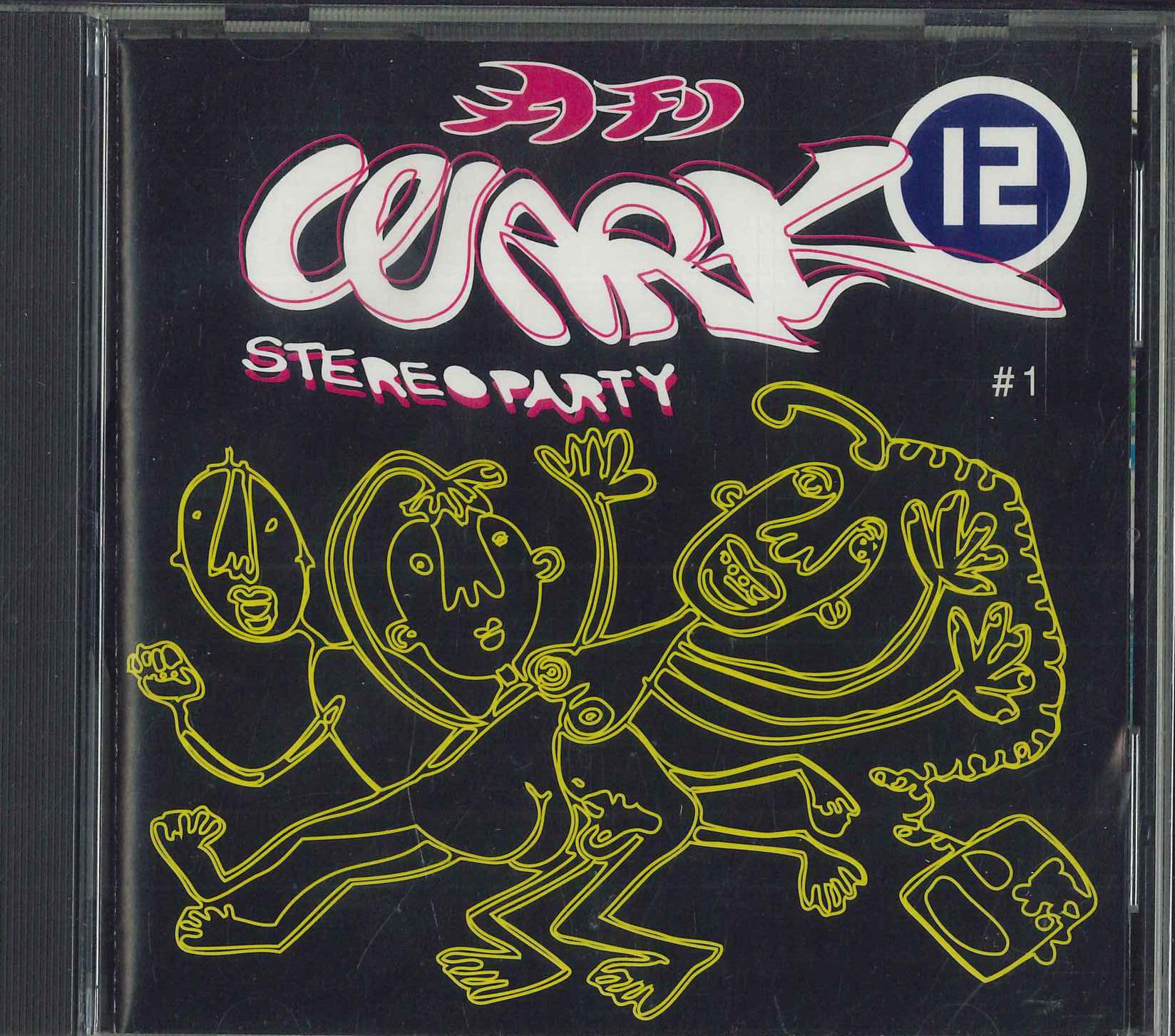 

CD GEKKAN WORK Stereo Party 1 EOO001 Japan Japanese PopRock Used