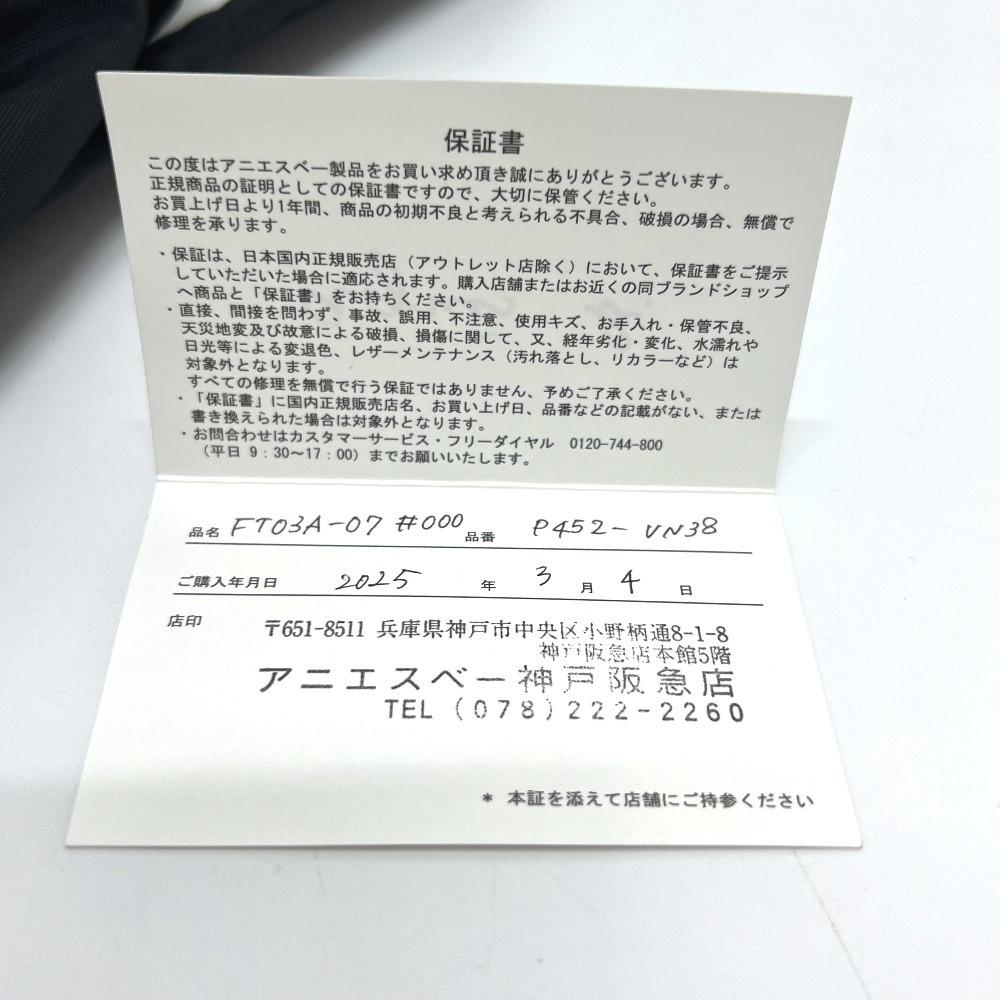 Agnes B. FT03A-07 Logo Bag Backpack GoldHardware Backpack Nylon Black