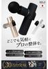 by a Chiropractic RELX Myofascial Release Gun for Total Body Mini by a Japanese 20 Powerful Vibration Myofascial Release Gun for Body Handy Gun with 4